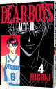 【中古】DEAR BOYS -ACT2- 4/ 八神ひろき