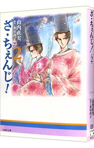 製品画像：17位