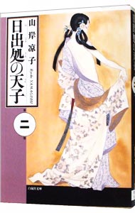 製品画像：30位