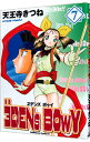 【中古】エデンズボゥイ 7/ 天王寺きつね