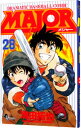【中古】MAJOR 28/ 満田拓也