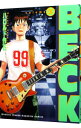 【中古】BECK 3/ ハロルド作石