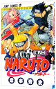 【中古】NARUTO 2/ 岸本斉史