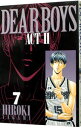 【中古】DEAR BOYS -ACT2- 7/ 八神ひろき