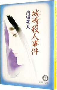 š۾껦ͻɧ꡼29 / Ĺ