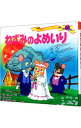 【中古】世界名作ファンタジー 50/ 平田昭吾(3)
