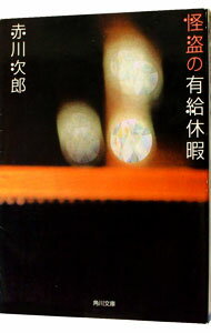 ͥåȥճŷԾŹ㤨֡š۲ͭٲ / ϺפβǤʤ165ߤˤʤޤ