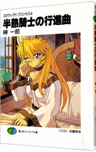 ͥåȥճŷԾŹ㤨֡šۥåץɡץ󥻥(4ȾϵΤιԿʶʡ / ϺפβǤʤ110ߤˤʤޤ