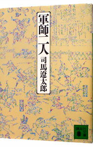 ͥåȥճŷԾŹ㤨֡š۷ / ϺפβǤʤ110ߤˤʤޤ