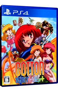 PS4 Cotton　16Bit　トリビュート