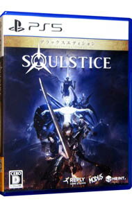 PS5Soulstice：　Deluxe　Edition　［DLコード付属なし］