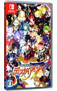 【中古】Switch 魔界戦記ディスガイア7