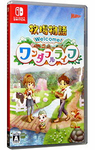 【中古】Switch 牧場物語　Welcome！ワンダフルライフ