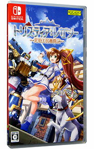 【中古】Switch トリスティア：レガシー (ニンテンドースイッチ)