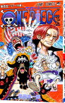 【中古】【全品10倍！4/20限定】ONE　PIECE 105/ 尾田栄一郎