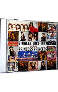 【中古】シングルズ1987－1992 / プリンセス プリンセス