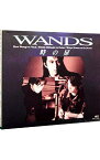 【中古】【全品10倍！5/10限定】時の扉 / WANDS