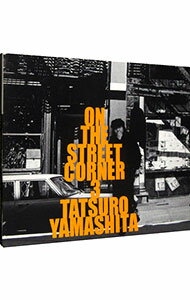 【中古】ON　THE　STREET　CORNER　3 / 山下達郎