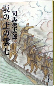 ͥåȥճŷԾŹ㤨֡šۺξαڿǡ / ϺפβǤʤ110ߤˤʤޤ