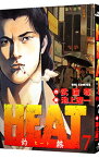 【中古】HEAT−灼熱− 7/ 池上遼一