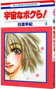 ����š۱���ʥܥ��顪 4/ �����ᵪ