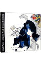 【中古】リスト:ピアノ協奏曲第1番/ フジ子・ヘミング