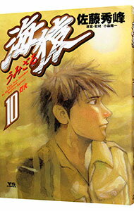 ͥåȥճŷԾŹ㤨֡š۳ 10/ ƣפβǤʤ110ߤˤʤޤ