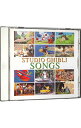 【中古】STUDIO GHIBLI SONGS / アニメ