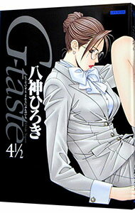 【中古】G−taste　4　1／2 / 八神ひろき