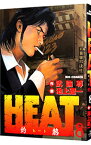 【中古】HEAT−灼熱− 8/ 池上遼一