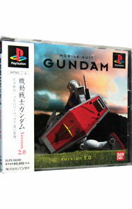 【中古】PS 機動戦士ガンダム version2.0 【中古】PS 機動戦士ガンダム version2.0