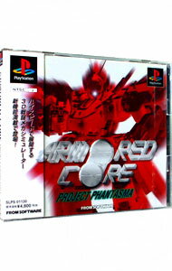 【中古】PS ARMORED CORE プロジェクト ファンタズマ 【中古】PS ARMORED CORE プロジェクト ファンタズマ