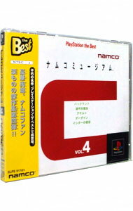 【中古】PS ナムコミュージアム　Vol．4　PS　the　Best
