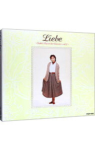 &nbsp;&nbsp;&nbsp; リーベ−クラシック恋歌集　vol．2 の詳細 発売元: BMGファンハウス アーティスト名: 浅野ゆう子 カナ: リーベクラシックラブソング2 / アサノユウコ ディスク枚数: 1枚 品番: FHCF1083 発売日: 1990/10/25 曲名Disc-11.　愛の歌〜はじらい（ブラームス）2.　ぼくの心を潜めたい（シューマン）3.　アヴェ・マリア〜エレンの歌3（シューベルト）4.　歌の翼に（メンデルスゾーン）5.　愛の歌〜あこがれ（ブラームス）6.　ぼくのバラ（シューマン）7.　愛の夢第3番（リスト）8.　君を愛す（グリーグ）9.　愛の歌〜しずけさ（ブラームス）10.　語らぬ愛（ヴォルフ）11.　子守歌（ブラームス）12.　セレナーデ（シューベルト）13.　愛の歌〜かがやき（ブラームス）14.　あしたに！（R．シュトラウス）15.　愛の歌（ブラームス）16.　同〜Ende　vom　Lied（同） 関連商品リンク : 浅野ゆう子 BMGファンハウス