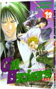 【中古】Get Backers−奪還屋− 12/ 綾峰欄人