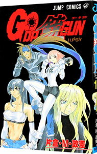 ����š�GO��DA��GUN 11/ ���ҡ�M������