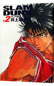 【中古】SLAM　DUNK　【完全版】 2/ 井上雄彦