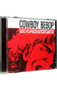 【中古】「COWBOY　BEBOP」オリジナルサウンド・トラック / アニメ