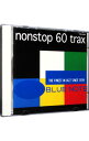 【中古】ブルーノート・ノンストップ60トラックス / オムニバス