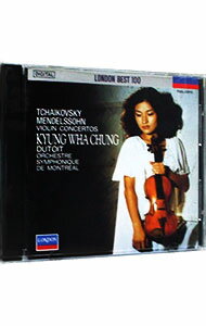 【中古】チャイコフスキー;ヴァイオリン協奏曲/メンデルスゾーン;ヴァイオリン協奏曲 / チョン・キョンファ(VN)シャルル・デュトワ指揮 モントリオール交響楽団