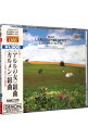 【中古】ビゼー:〈アルルの女〉/〈カルメン〉組曲 / ライナー・ミーデル/読売日本交響楽団