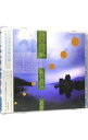 【中古】深い森のケルト / 民俗音楽
