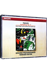 【中古】【2CD】マーラー：交響曲第2番「復活」 / ハイティンク／マクネアー／ベルリン・フィルハーモニー管弦楽団　他 renet3-12890929 ネットオフ楽天市場支店 パッケージ画像