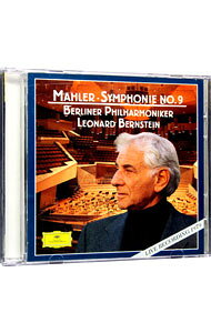 【中古】【2CD】マーラー：交響曲第9番 / レナード・バーンスタイン renet3-10769563 ネットオフ楽天市場支店 パッケージ画像