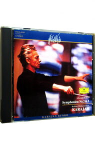 【中古】ブラームス：交響曲第2・3番 / ヘルベルト・フォン・カラヤン／ベルリン・フィルハーモニー管弦楽団 renet3-10907634 ネットオフ楽天市場支店 パッケージ画像
