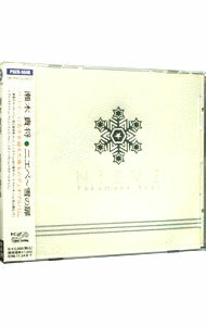 【中古】ニエヴェ−雪の扉 / 瀬木貴将