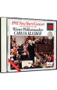 【中古】ニューイヤー・コンサート1992 / クライバー/ウィーン・フィルハーモニー管弦楽団