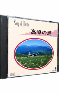 【中古】Song　of　Birds　高原の鳥 / その他学芸物
