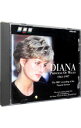 【中古】ダイアナ・メモリアル1997.9.6≪ダイアナ元英国皇太子妃 葬儀完全収録≫ / ウェストミンスター大聖堂聖歌隊