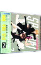 【中古】CDドラマコレクション「最遊記」2 / アニメ